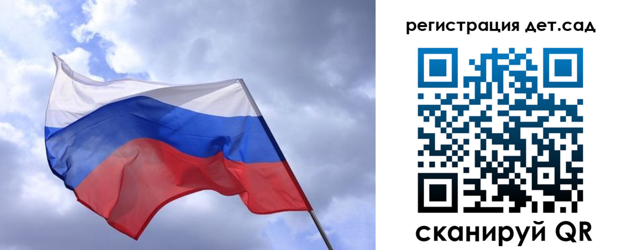 временная регистрация купить в Медногорске