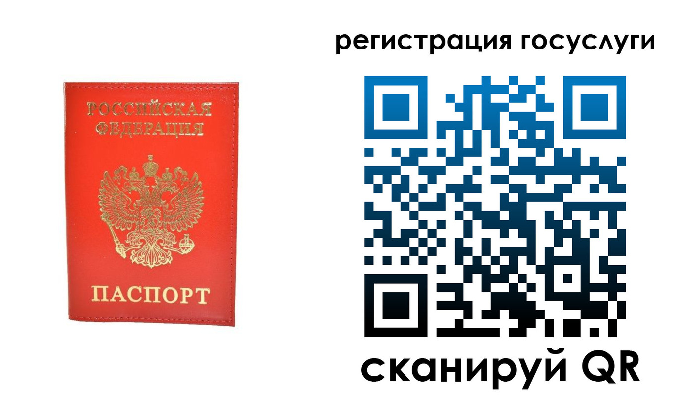 прописка ребенка в Медногорске